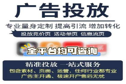 信息流竞价策略解析：成功案例分析